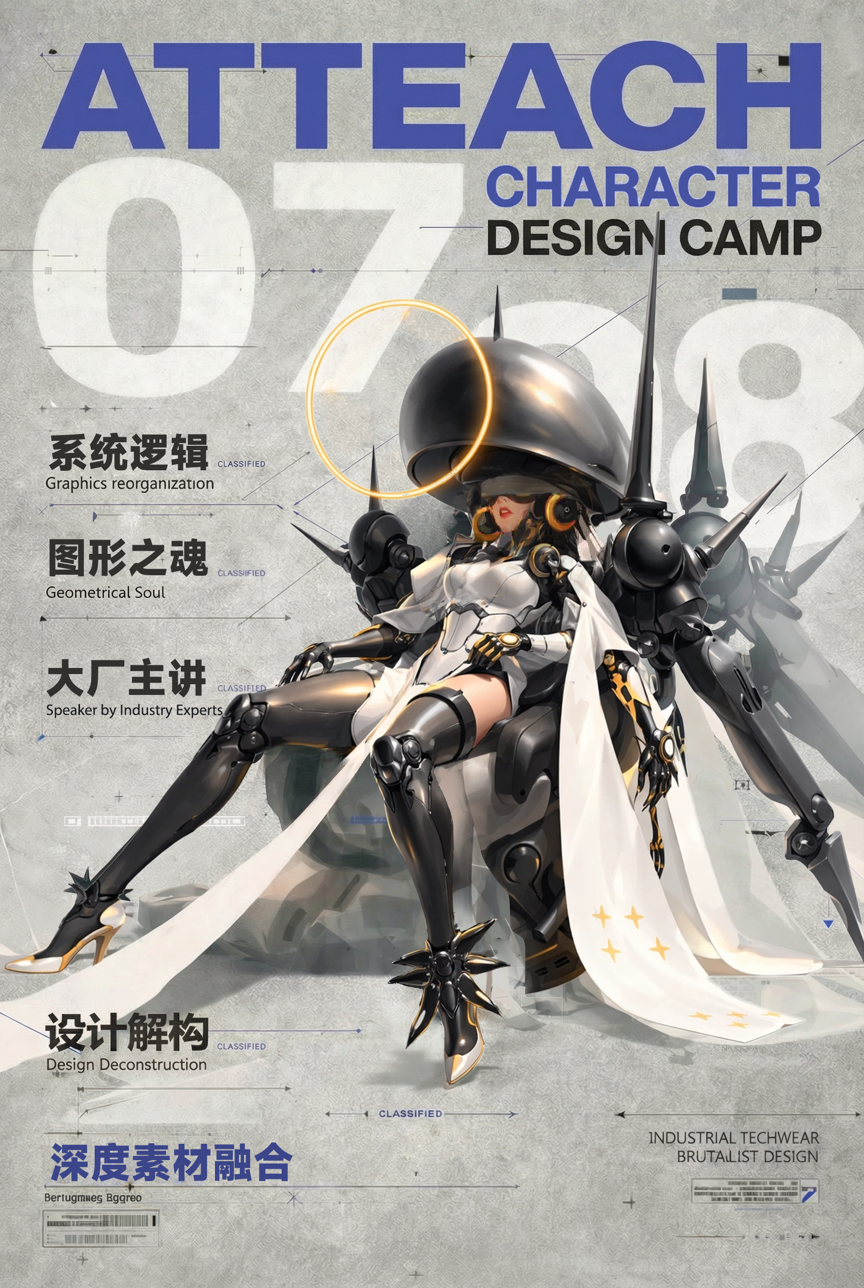 ATTEACH Character Design Camp